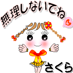 A girl of teak is a sticker for Sakura.