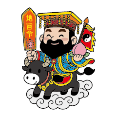 Taiwan Shanhua Dongyue Temple Online