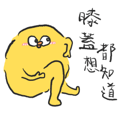 World-weary Qu Ken Left-Handers Drawing