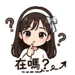 微光甜妹日常