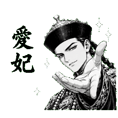 Qing Emperor Manga Stickers