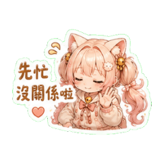 喵鈴泡芙：七月鈴鈴心情收藏簿