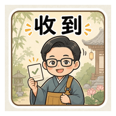 Zen Practice Daily 2 Warm Replies