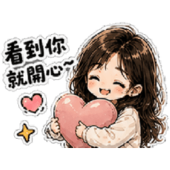 我的貼圖2026-21女友的碎碎念