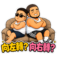 熊太來找Wei玩聯名