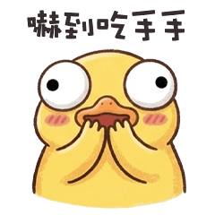 ayaaya yellow duck1L