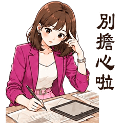 girl group 70 office girl TW
