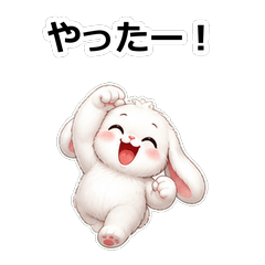 兔子感情心情 1A