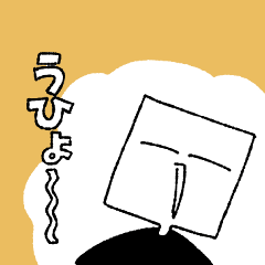 虚空を見ている人5