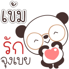 Name Khem. Naa