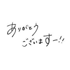 Formal Japanese stickers hapi