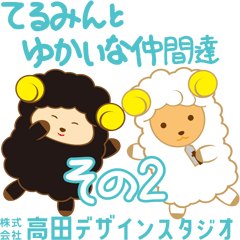 Takada design studio's Sticker vol.02