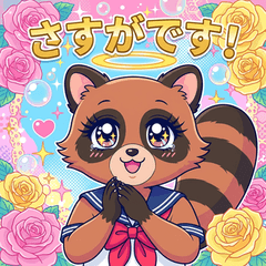 もしもたぬきが少女漫画のヒロインだったら
