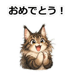 緬因貓感情心情 1A