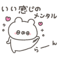くまやん。378〜おもしろくしたい〜 - LINE スタンプ | LINE STORE