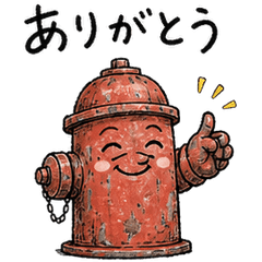 Vintage Fire Hydrants