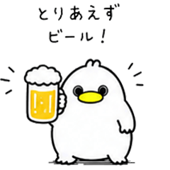 Pote-Piyo.I like alcohol.