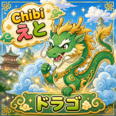 Chibi Eto No5 Drago