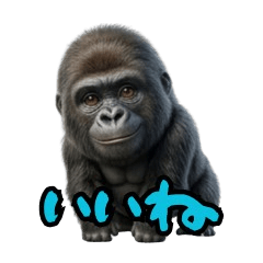 Realistic gorilla LINE stickers