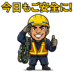 Japanese Construction Worker Life_1