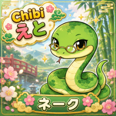 Chibi Eto No6 Neaku