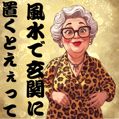 Osaka Moms Comedy Stickers vol.41