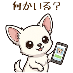 Cute Dog Shirochiva Shopping Stickers