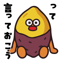 A tweet from Yakimo-san.