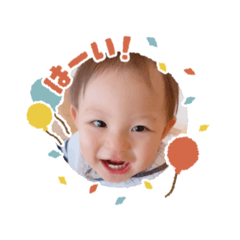 Haruto & Uika Stamp