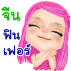 Gyne pretty girl