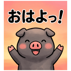 Puffy Satsuma Black Piggy's Kibare! Dial