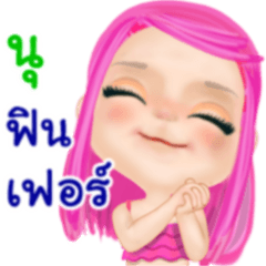 Nu pretty girl