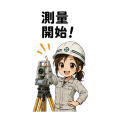 Surveyor Work Stickers