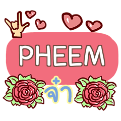 PHEEM what's up e