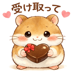 Shy Hamster Valentine