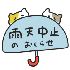 Mochi Cats (Weather)