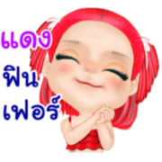 Daeng pretty girl