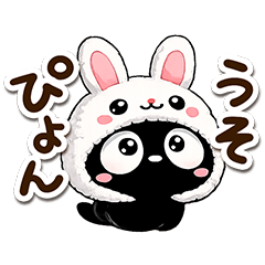 クロネコすたんぷ＋かぶりもの