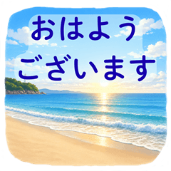 Japanese Scenery and Polite Greetings