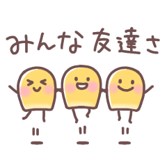 Corn kernels *Tsubuko*