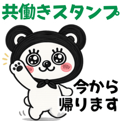 Panda-Wannabe Polar Bear Working Couples
