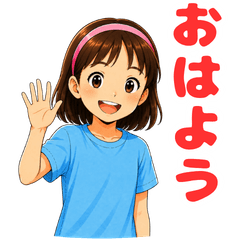 Shiki no Nakamatachi 1: Basic Greetings