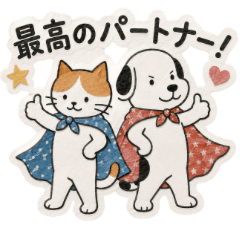 Best Friends Cat & Dog