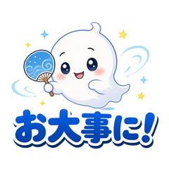 Cute Summer Chill Care Stickers
