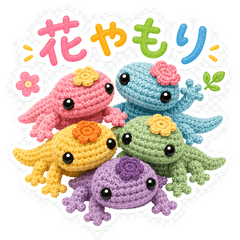 Flower Geckos: Daily Words