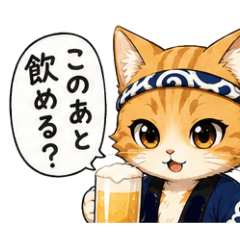 Neppu Yosakoi Cats 3