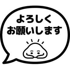 Popup Keigo 247