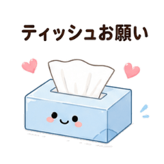 Daily Goods Errand Memo