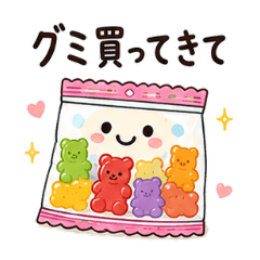 Cute Snack Request Notes