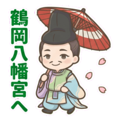 ゆるかわ偉人伝〜源実朝〜